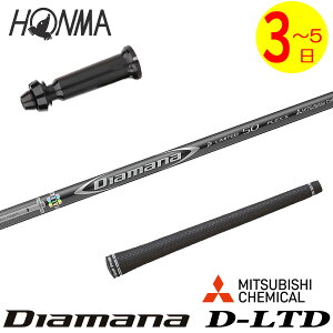 y3`5cƓz{ԃSt X[utVtg OHP~J Diamana D-LIMITED mfBA}i D~ebhn hCo[p