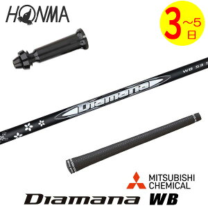 y3`5cƓz{ԃSt X[utVtg OHP~J Diamana WBmfBA}i WBn hCo[p