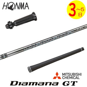 y3`5cƓz{ԃSt X[utVtg OHP~J Diamana GTmfBA}i GTn hCo[p