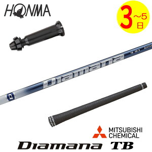 y3`5cƓz{ԃSt X[utVtg OHP~J Diamana TBmfBA}i TBn hCo[p