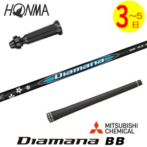 y3`5cƓz{ԃSt X[utVtg OHP~J Diamana BBmfBA}i BBn hCo[p