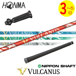 y3`5cƓz{ԃSt X[utVtg {Vtg VULCANUSmoJkXn hCo[p S4F