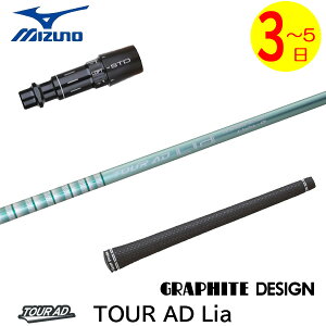 y3`5cƓz~Ym X[utVtg Ot@CgfUC TourAD LiamcA[AD CAn hCo[p