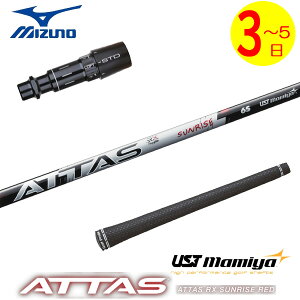 y3`5cƓz~Ym X[utVtg UST}~ ATTAS RX SUNRISE REDmAb^X RX TCY bhn hCo[p