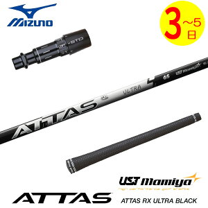 y3`5cƓz~Ym X[utVtg UST}~ ATTAS RX ULTRA BLACKmAb^X RX Eg ubNn hCo[p