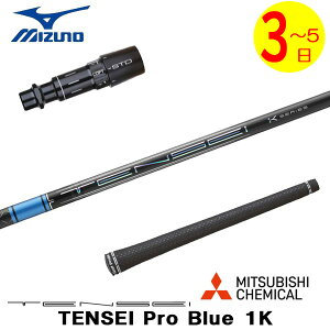 y3`5cƓz~Ym X[utVtg OHP~J TENSEI Pro Blue 1KmeZC v u[ 1Kn hCo[p