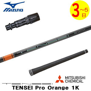 y3`5cƓz~Ym X[utVtg OHP~J TENSEI Pro Orange 1KmeZC v IW 1Kn hCo[p