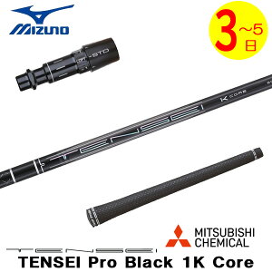 y3`5cƓz~Ym X[utVtg OHP~J TENSEI Pro Black 1K CoremeZC v ubN 1K RAn hCo[p