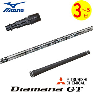 y3`5cƓz~Ym X[utVtg OHP~J Diamana GTmfBA}i GTn hCo[p