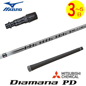 y3`5cƓz~Ym X[utVtg OHP~J Diamana PDmfBA}i PDn hCo[p