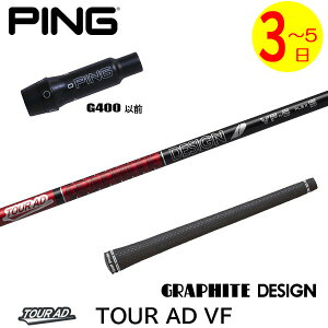 y3`5cƓzsG400 X[utVtg Ot@CgfUC TourAD VFmcA[AD VFn hCo[p