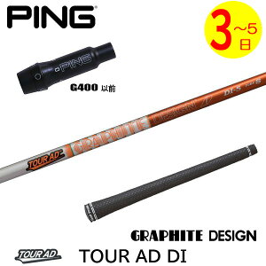 y3`5cƓzsG400 X[utVtg Ot@CgfUC TourAD DImcA[AD DIn hCo[p