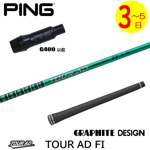 y3`5cƓzsG400 X[utVtg Ot@CgfUC TourAD FImcA[AD FIn hCo[p