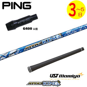 y3`5cƓzsG400 X[utVtg UST}~ ATTAS KINGmAb^XLOn hCo[p