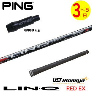 y3`5cƓzsG400 X[utVtg UST}~ LIN-Q RED EXmNbhEXn hCo[p