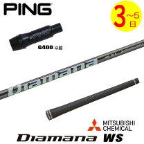楽天市場】g400 ディアマナの通販