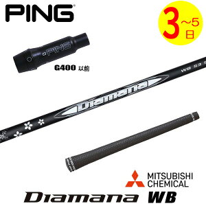 y3`5cƓzsG400 X[utVtg OHP~J Diamana WBmfBA}i WBn hCo[p