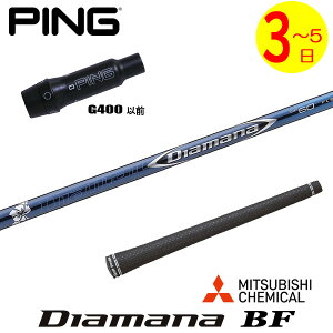 y3`5cƓzsG400 X[utVtg OHP~J Diamana BFmfBA}i BFn hCo[p