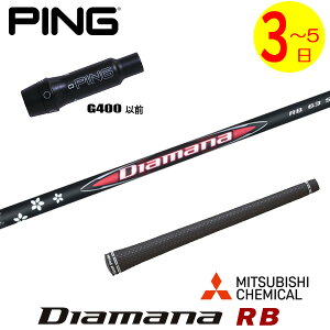 y3`5cƓzsG400 X[utVtg OHP~J Diamana RBmfBA}i RBn hCo[p