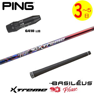 y3`5cƓzsG410ȍ~ X[utVtg Basileus oVEX XTM PhasemGNXg[ tF[Y n hCo[p