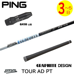 y3`5cƓzsG410ȍ~ X[utVtg Ot@CgfUC TourAD PTmcA[AD PTn hCo[p