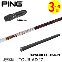 楽天市場】g410 tour ad izの通販