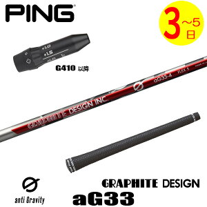 y3`5cƓzsG410ȍ~ X[utVtg Ot@CgfUC G(W[) aG33mA`OreBn hCo[p