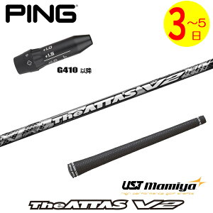 �y3�`5�c�Ɠ��z�s��G410�ȍ~ �X���[�u�t���V���t�g UST�}�~�� The ATTAS V2�m�W�A�b�^�X �u�C�c�[�n �h���C�o�[�p
