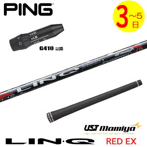 y3`5cƓzsG410ȍ~ X[utVtg UST}~ LIN-Q RED EXmNbhEXn hCo[p