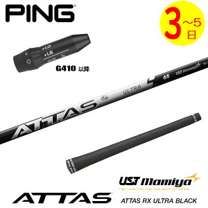 y3`5cƓzsG410ȍ~ X[utVtg UST}~ ATTAS RX ULTRA BLACKmAb^X RX Eg ubNn hCo[p