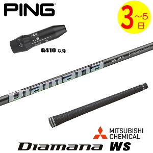 y3`5cƓzsG410ȍ~ X[utVtg OHP~J Diamana WSmfBA}i WSn hCo[p