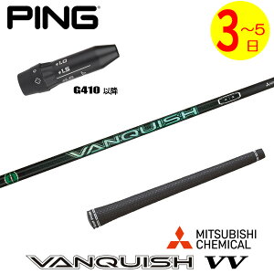 �y3�`5�c�Ɠ��z�s��G410�ȍ~ �X���[�u�t���V���t�g �O�H�P�~�J�� VANQUISH VV �m�o���L�b�V�� ���B���B�n �h���C�o�[�p