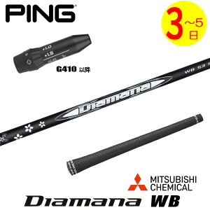 y3`5cƓzsG410ȍ~ X[utVtg OHP~J Diamana WBmfBA}i WBn hCo[p