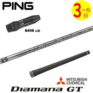 y3`5cƓzsG410ȍ~ X[utVtg OHP~J Diamana GTmfBA}i GTn hCo[p