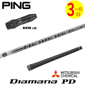 y3`5cƓzsG410ȍ~ X[utVtg OHP~J Diamana PDmfBA}i PDn hCo[p