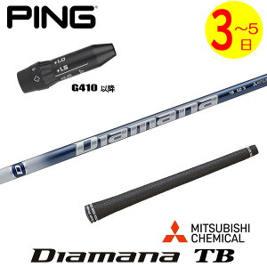 y3`5cƓzsG410ȍ~ X[utVtg OHP~J Diamana TBmfBA}i TBn hCo[p