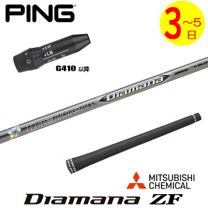 y3`5cƓzsG410ȍ~ X[utVtg OHP~J Diamana ZFmfBA}i ZFn hCo[p