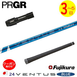 [N[|zzI]y3`5cƓzvMA X[utVtg Fujikura tWN 24 VENTUS BLUEm24x^Xu[n{dl hCo[p