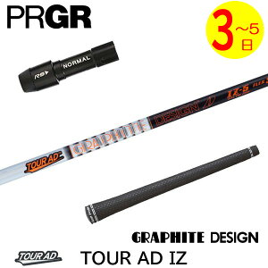 y3`5cƓzvMA X[utVtg Ot@CgfUC TourAD IZmcA[AD IZn hCo[p