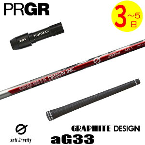 y3`5cƓzvMA X[utVtg Ot@CgfUC G(W[) aG33mA`OreBn hCo[p