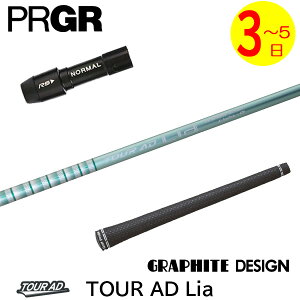 y3`5cƓzvMA X[utVtg Ot@CgfUC TourAD LiamcA[AD CAn hCo[p