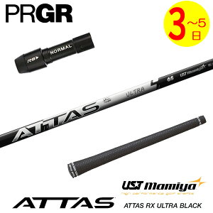 y3`5cƓzvMA X[utVtg UST}~ ATTAS RX ULTRA BLACKmAb^X RX Eg ubNn hCo[p