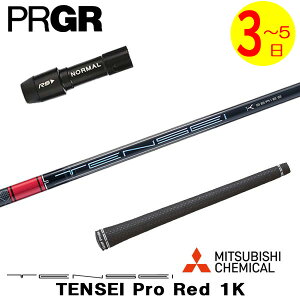 y3`5cƓzvMA X[utVtg OHP~J TENSEI Pro Red 1KmeZC v bh 1Kn hCo[p