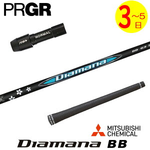 y3`5cƓzvMA X[utVtg OHP~J Diamana BBmfBA}i BBn hCo[p