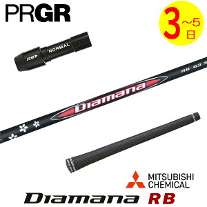 y3`5cƓzvMA X[utVtg OHP~J Diamana RBmfBA}i RBn hCo[p