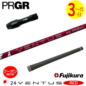 [N[|zzI]y3`5cƓzvMA RS X X[utVtg Fujikura tWN 24 VENTUS REDm24x^Xbhn{dl hCo[p