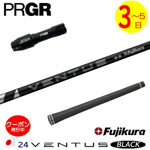 [N[|zzI]y3`5cƓzvMA RS X X[utVtg Fujikura tWN 24 VENTUS BLACKm24x^XubNn{dl hCo[p