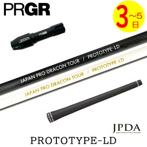 y3`5cƓzvMA RS X X[utVtg JPDA PROTOTYPE-LD vg^CvLD hCo[p