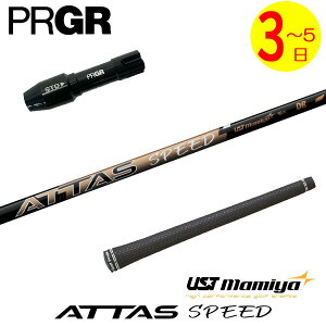 y3`5cƓzvMA RS X X[utVtg UST}~ ATTAS SPEED DRmAb^XXs[hn hCo[p