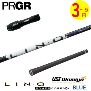 �y3�`5�c�Ɠ��z�v���M�A RS X �X���[�u�t���V���t�g UST�}�~�� LIN-Q PowerCore BLUE�m�����N �p���[�R�A �u���[�n �h���C�o�[�p